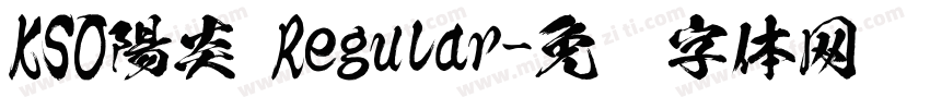 KSO陽炎 Regular字体转换